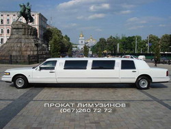 Limos.com.ua